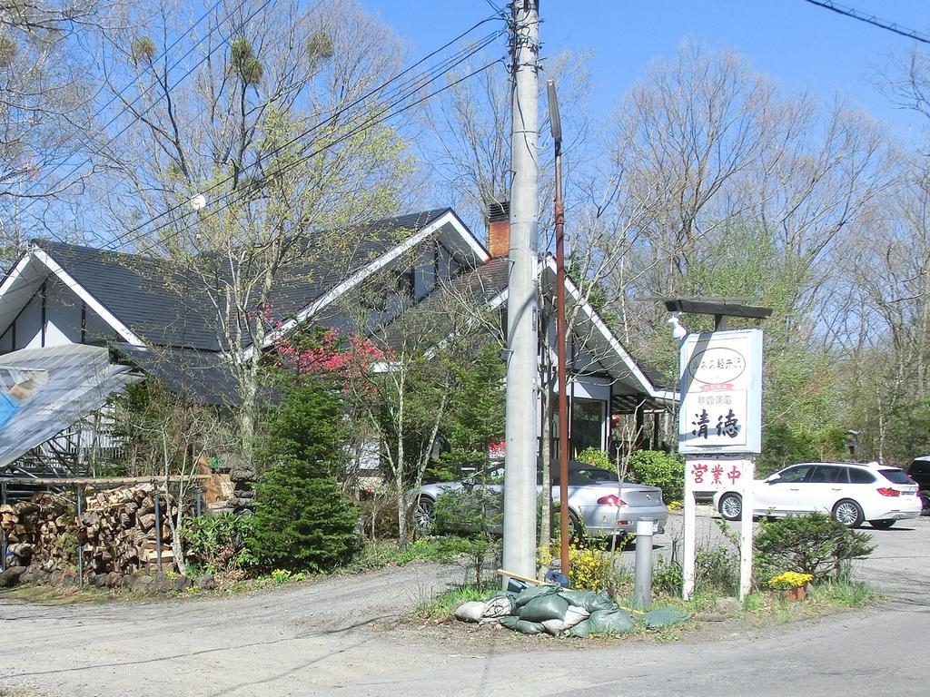 Runesu Karuizawa Kita-karuizawa Exterior foto