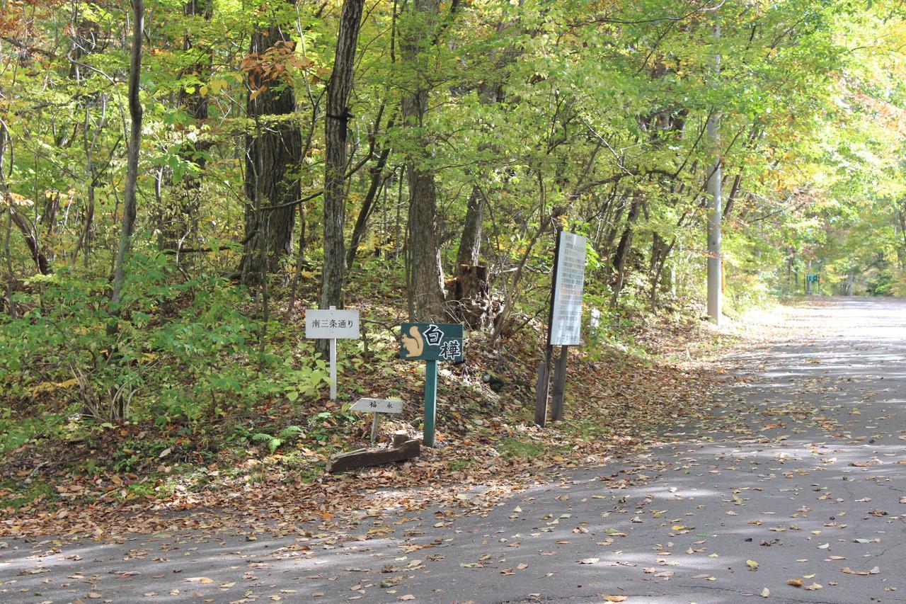 Runesu Karuizawa Kita-karuizawa Exterior foto